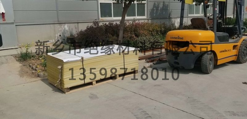 3240環氧板0.5 1000張——發貨現場